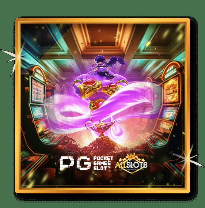 เว็บ8282 คาสิโนออนไลน์ดีที่สุด เกมใหม่ล่าสุด อันดับหนึ่งในไทย