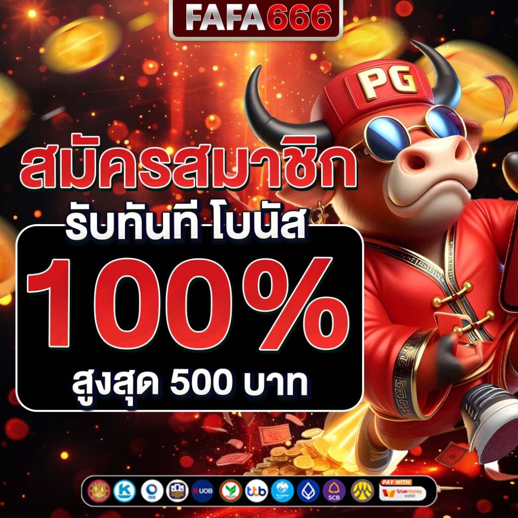 เว็บ999สล็อต ศูนย์รวมเกมสล็อตสุดฮิต ระบบใหม่ล่าสุด 2024