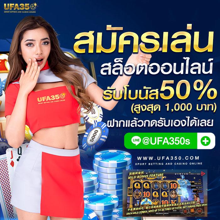 เว็บ 9 รับ 100 ทํา 400 ถอน 200 แจกเครดิตฟรีทุกวันพร้อมโปรแรงสุดในไทย