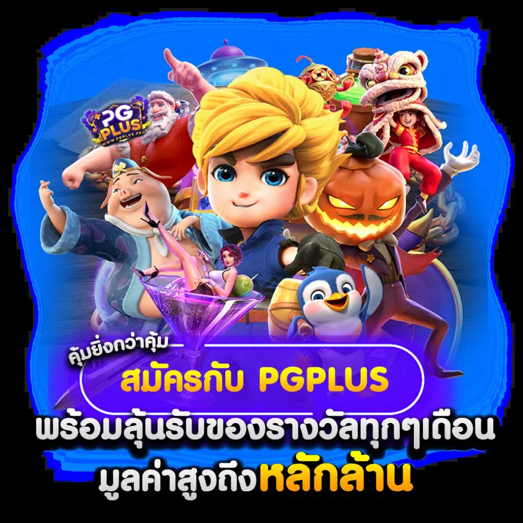 เว็บ kubet โกง ไหม พร้อมคำแนะนำ ลุ้นรางวัลไม่อั้น