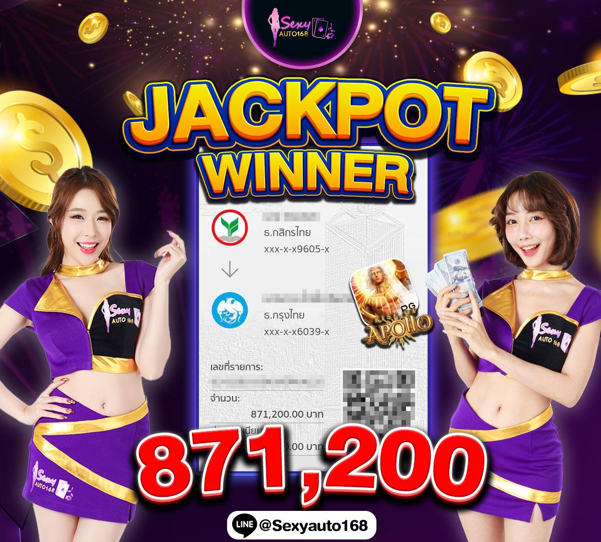 เว็บ lotto vip ศูนย์รวมเกมคาสิโนสดและสล็อตยอดนิยม สมัครง่าย ฝาก-ถอนอัตโนมัติ