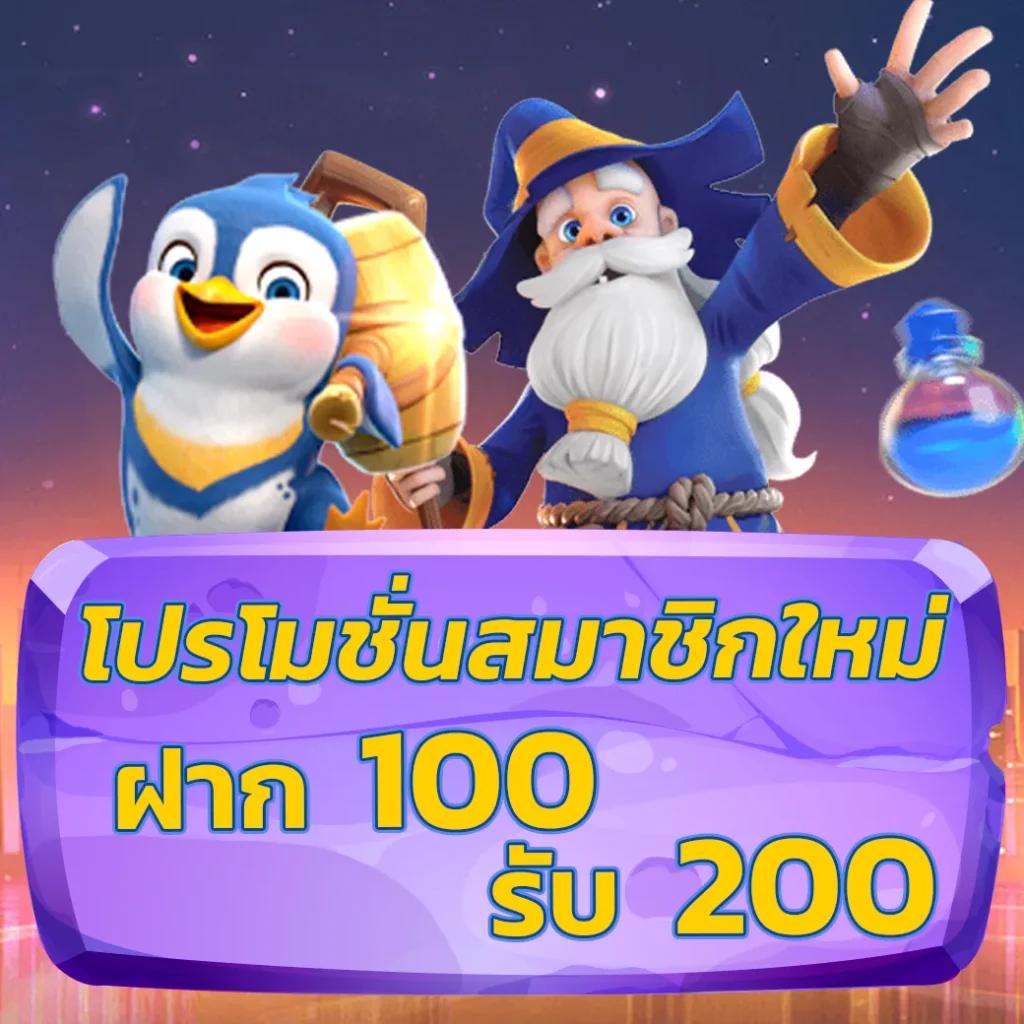 เว็บ ruay คาสิโนอันดับหนึ่ง รวมเกมดัง พร้อมโปรโมชั่นสุดปัง