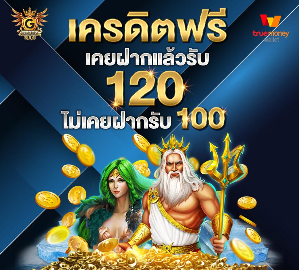 เว็บ ruay จ่ายจริงไหม วิเคราะห์เทคนิคเล่นได้เงินจริงล่าสุดในไทย