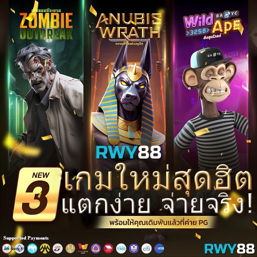 เว็บ ตรง PG Slot สมัครง่าย รับโบนัสทันที ฝาก-ถอนรวดเร็ว