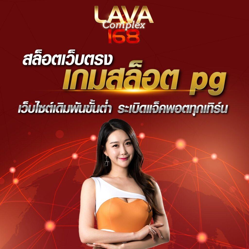 เว็บ ตรง ฝาก วอ เลท ระบบออโต้ เล่นง่าย จบครบในเว็บเดียว