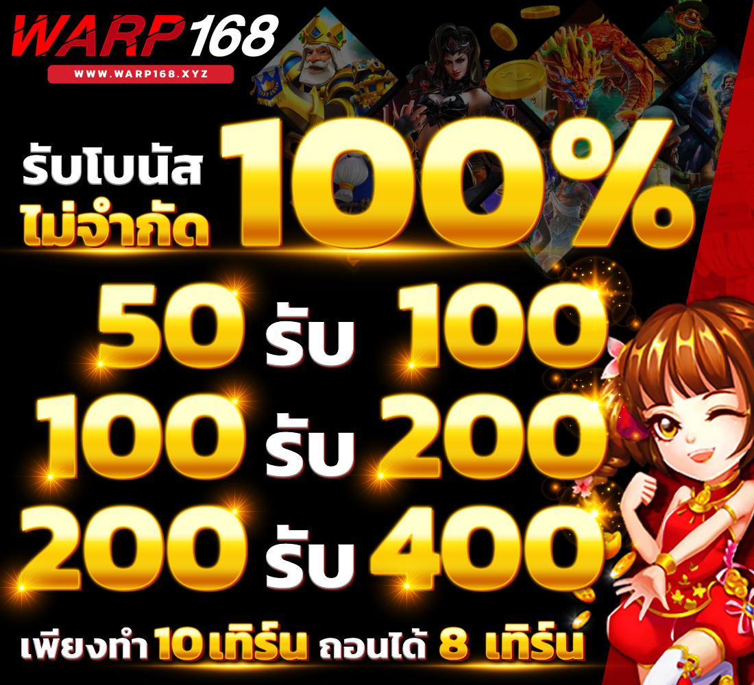 เว็บ ตรง ศูนย์รวมความสนุกครบครัน ระบบทันสมัย ได้มาตรฐานอันดับ 1