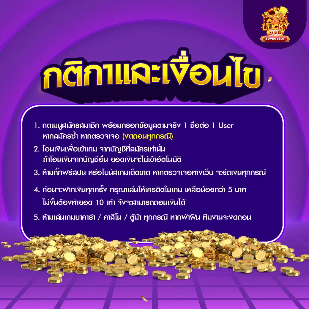 เว็บ ตรงpg คาสิโน ฝากถอนทันใจ พร้อมโปรโมชั่นเด็ดทุกวัน
