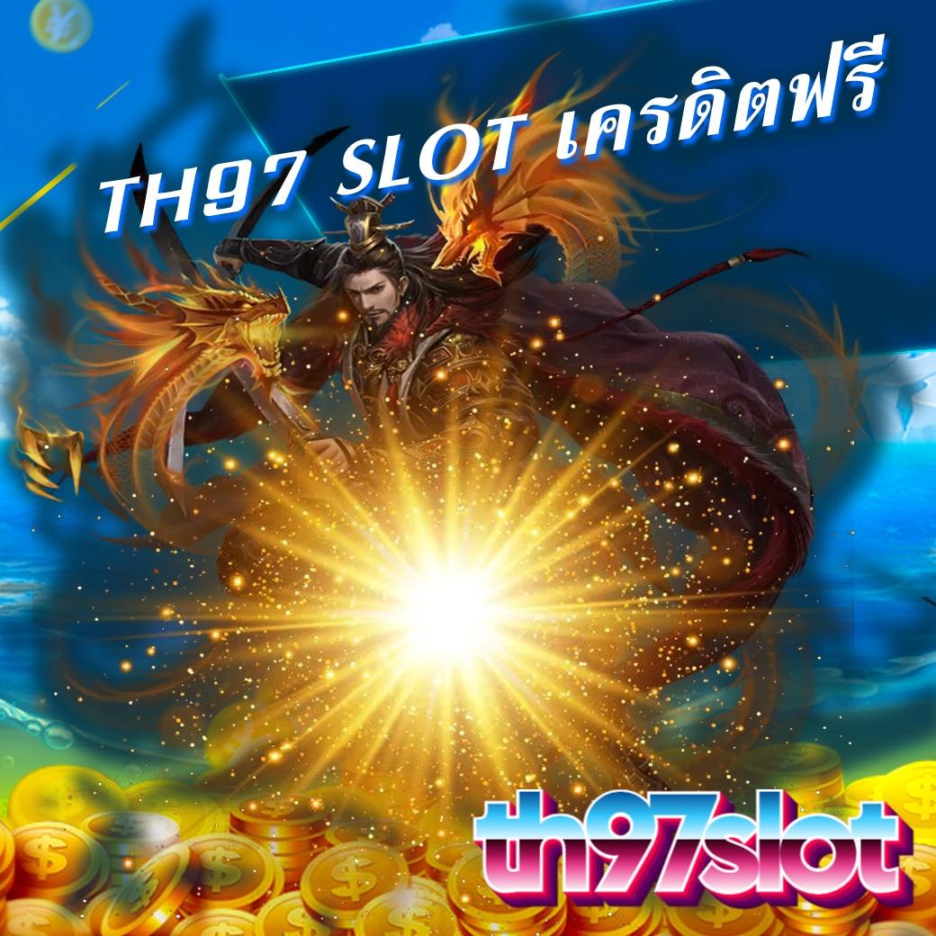 เว็บ พนัน ออนไลน์ สล็อต เว็บ ตรง เล่นง่าย แตกไว ไม่มีขั้นต่ำ