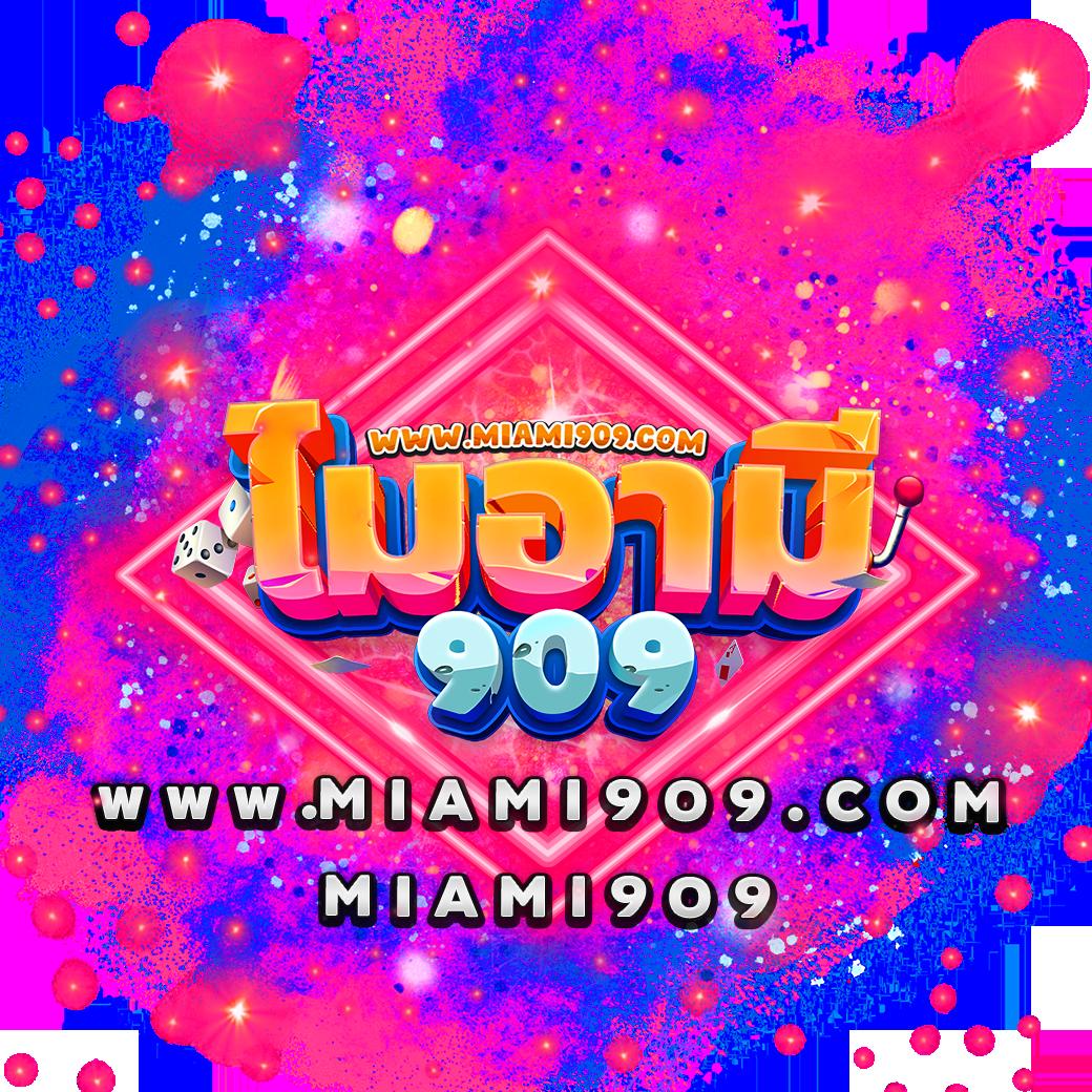 เว็บ รวย คาสิโนออนไลน์ยอดนิยม สมัครง่าย ถอนเร็ว 2024