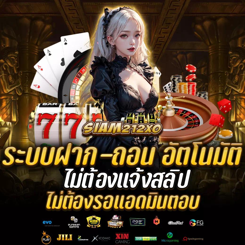 เว็บ ล็อตโต้ริช28 รวมเกมคาสิโนสุดฮิตและโบนัสแตกง่าย