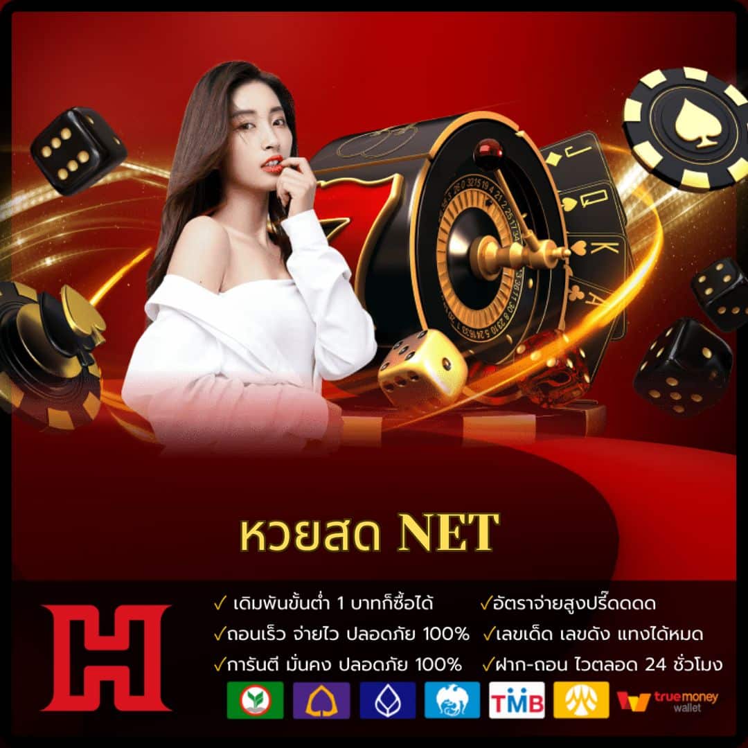 เว็บ สล็อต 777 ศูนย์รวมเกมฮิต เล่นง่าย จ่ายเต็มทุกยอด