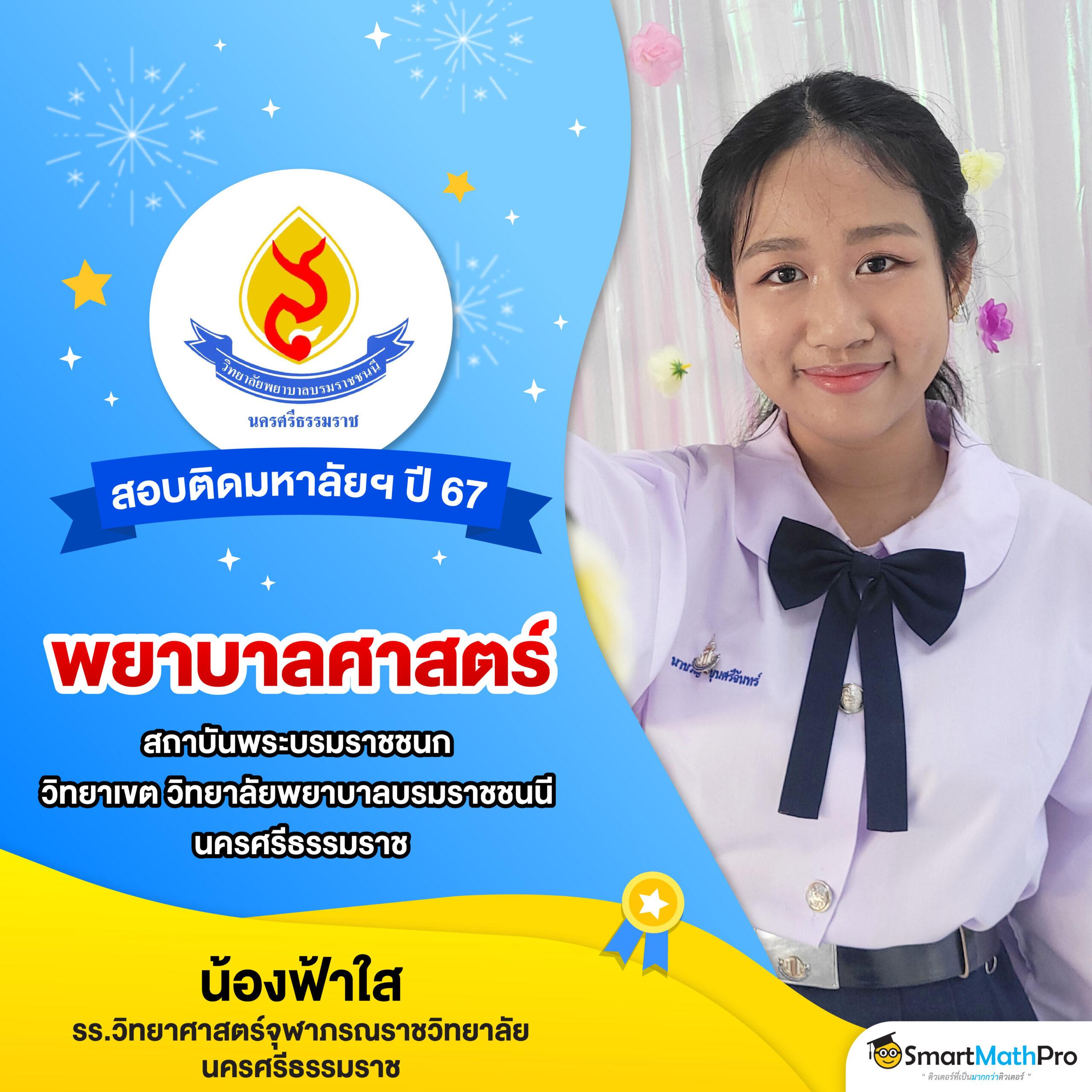 เว็บ สล็อต 888 ฟรีเครดิต เดิมพันสนุก โบนัสแตกง่าย ล่าสุด 2024