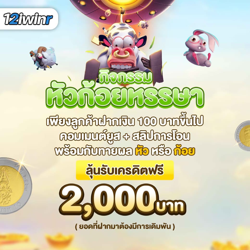 เว็บ สล็อต PG แตก ดี แน่นอน 100 ฝากถอนรวดเร็ว โบนัสเพียบ