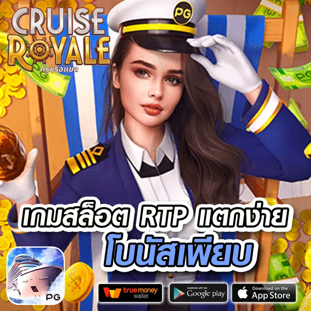 เว็บ สล็อต m98 สมัครเล่นง่าย พร้อมโบนัสใหญ่ที่สุดในไทย