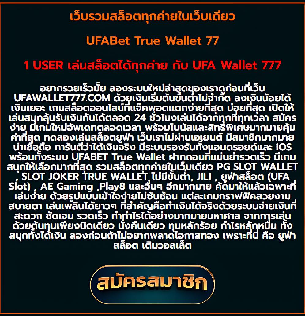 เว็บ สล็อต คาสิโนอันดับ 1 สำหรับการเดิมพันสนุกสนานและโบนัสสุดคุ้ม