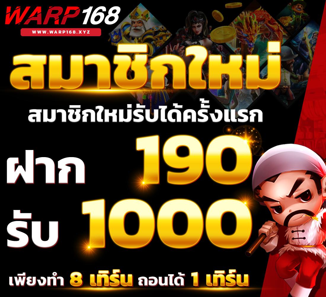 เว็บ สล็อต ตรง 100 สมัครง่าย จ่ายจริง ระบบออโต้ทันใจ