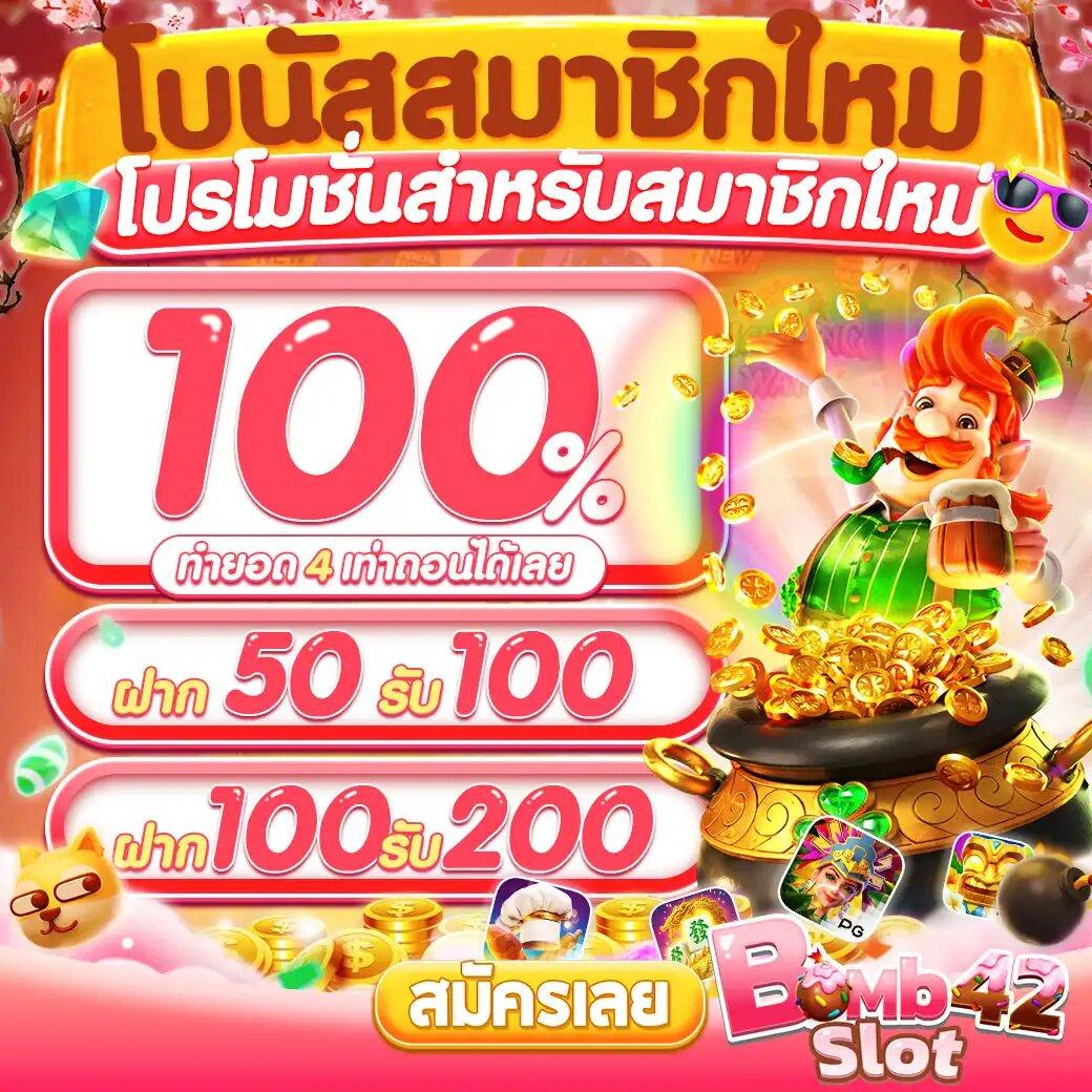 เว็บ สล็อต ตรง เว็บตรงแตกง่าย เล่นง่ายได้เงินจริง   