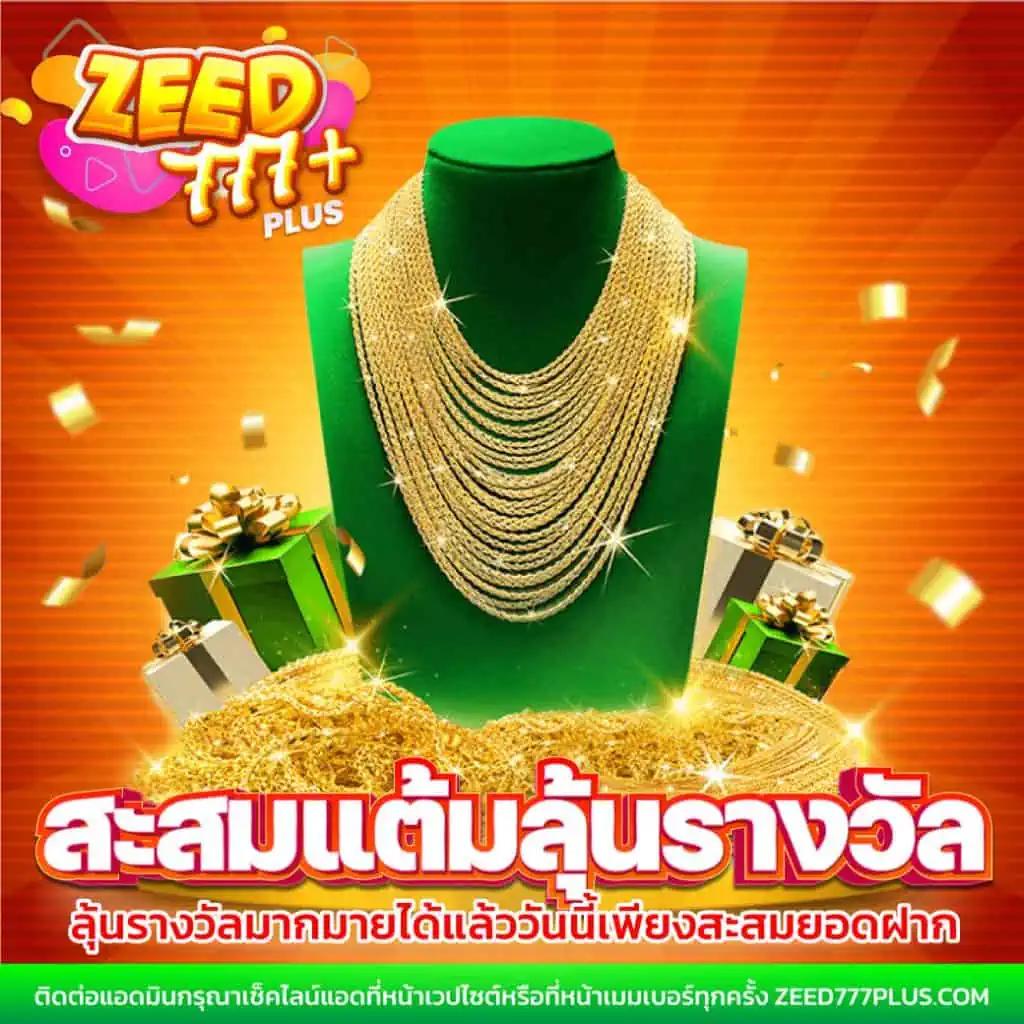 เว็บ สล็อต ฝาก ถอน วอ เลท ระบบออโต้ทันใจ สมัครง่าย รวดเร็ว