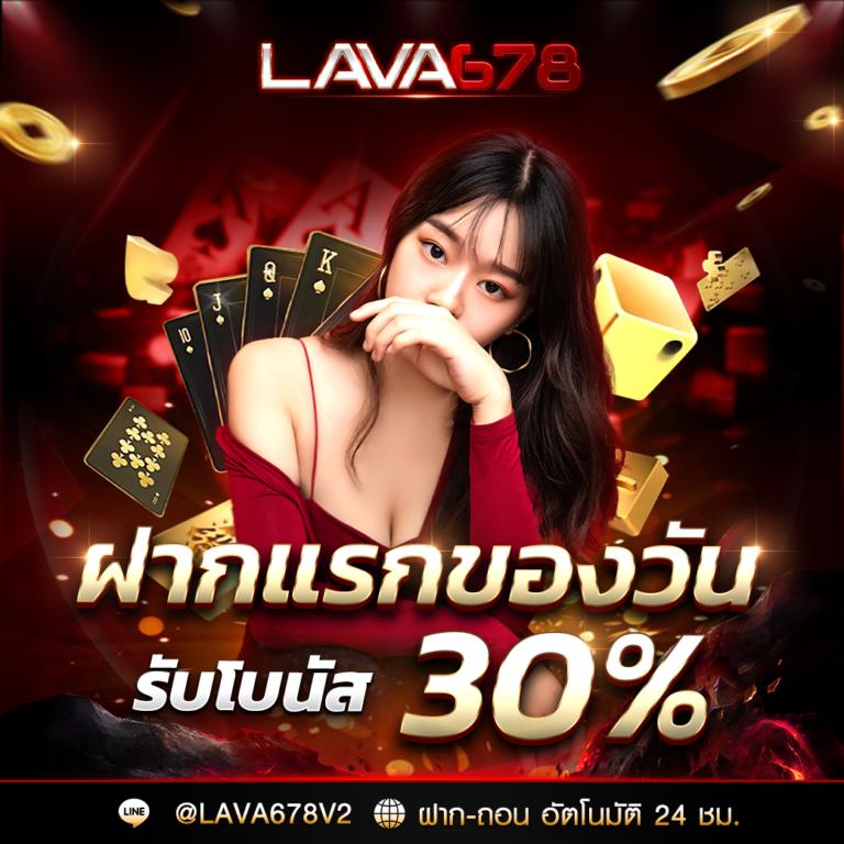 เว็บ สล็อต ออนไลน์ สมัครง่าย พร้อมโปรโมชั่นสุดคุ้ม 2024