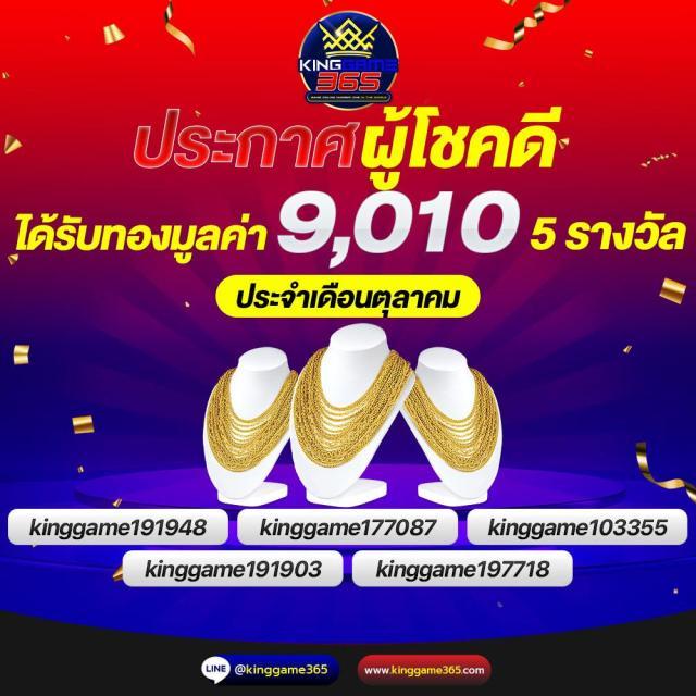 เว็บ สล็อต เว็บ ตรง ค่าย ใหญ่ บริการเกมล้ำง่าย จ่ายจริงทุกยอด