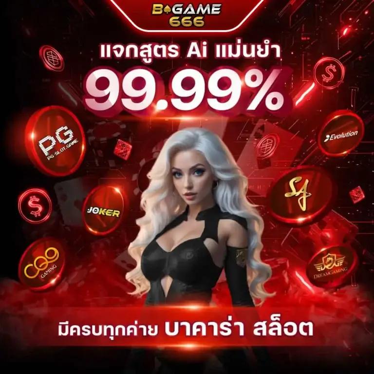 เว็บ สล็อต แท้ เล่นง่าย มั่นใจ ปลอดภัย ระบบทันสมัย 2024