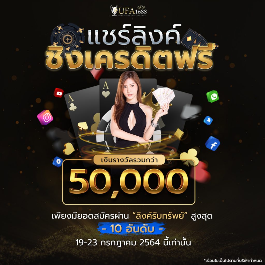 เว็บ สล็อต ใหญ่ ๆ เล่นง่าย จ่ายไวที่สุด 2024 น้องใหม่มาแรง