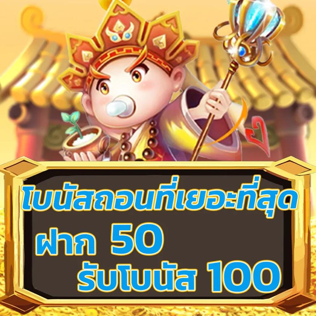 เว็บ สล็อต ไม่ ผ่าน เอเย่นต์ สมัครง่าย เดิมพันไม่อั้น ล่าสุด 2024