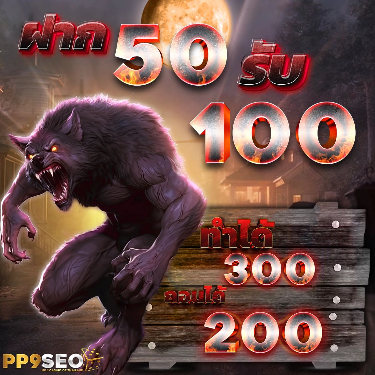 เว็บ หมีสีชมพู คาสิโนอันดับหนึ่ง เว็บตรง มั่นคง ปลอดภัย 2024