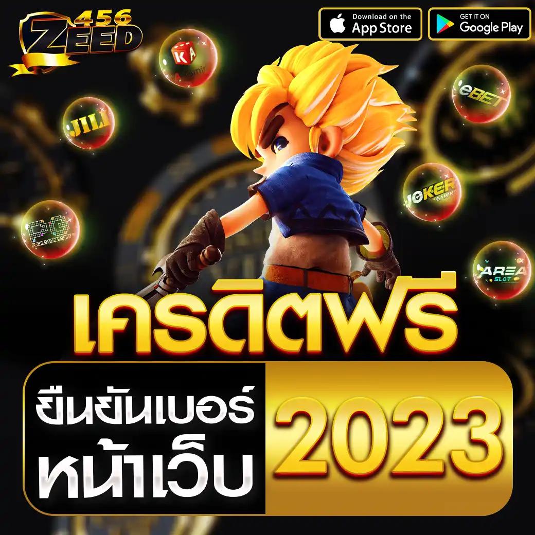 เว็บ ไทเกอร์ เกมคาสิโนออนไลน์อันดับหนึ่งในไทย 2024