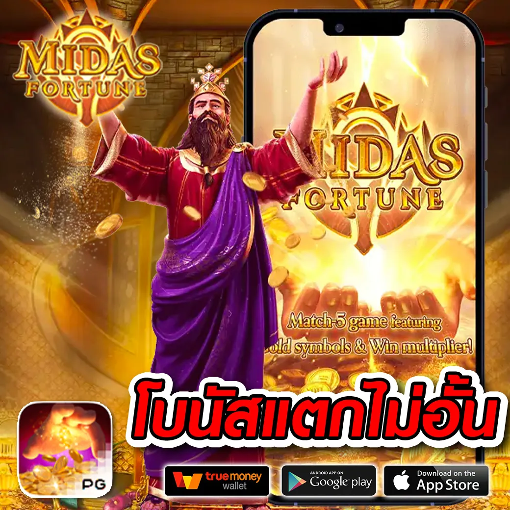 เว็บการพนัน คาสิโนครบวงจร เดิมพันง่าย ระบบฝากถอนไว