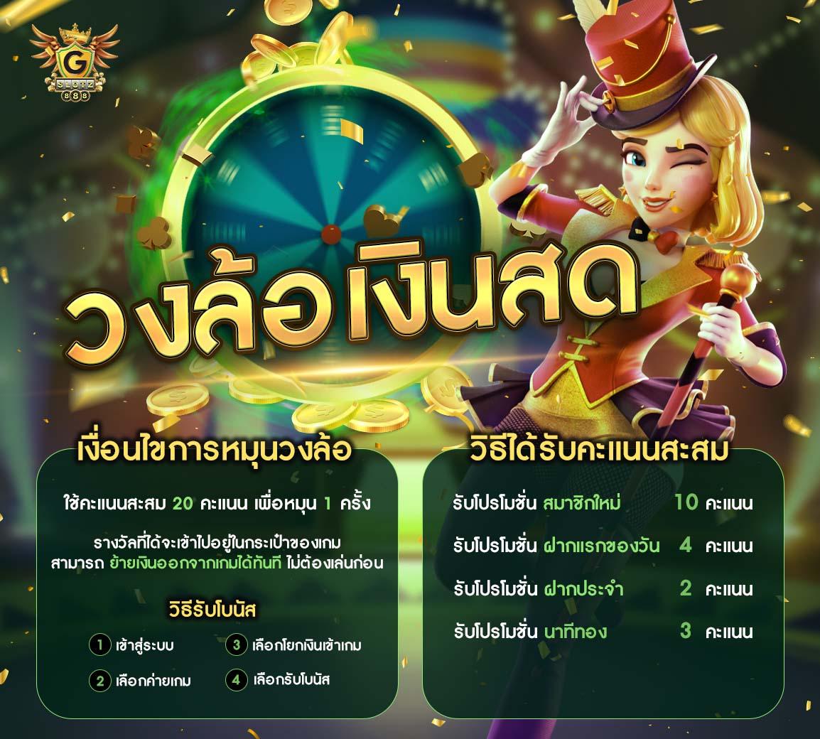 เว็บคาสิโน Betflix 6789 เว็บพนันออนไลน์ยอดนิยมที่สุดในไทย