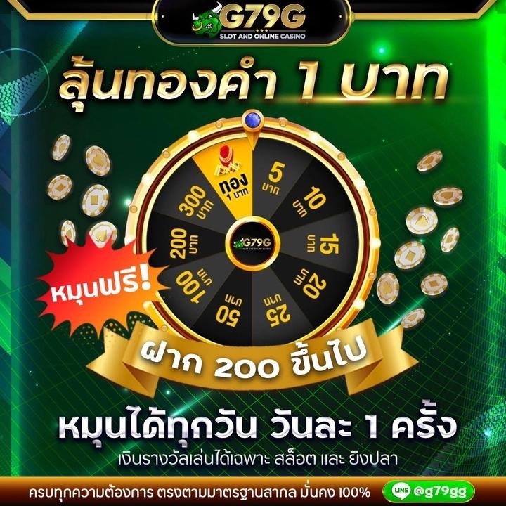 เว็บคาสิโน fox888สล็อต รวมเกมสล็อตยอดนิยม 2024 พร้อมโปรโมชั่นสุดคุ้ม