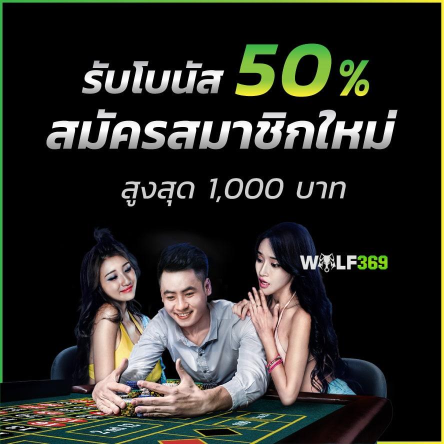 เว็บคาสิโน pgslot official รวมเกมดัง ระดับแนวหน้าของไทย 2023