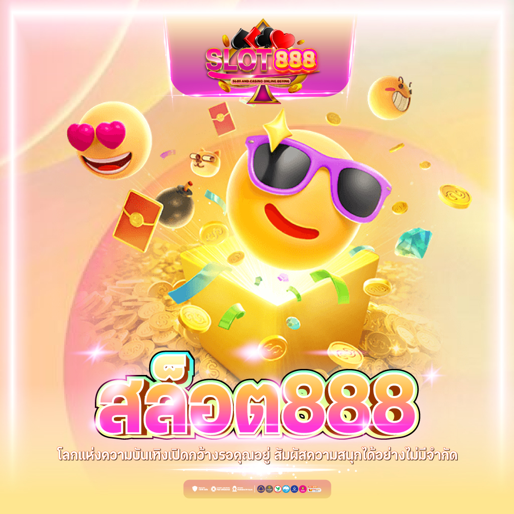 เว็บคาสิโน บอลสดgoal รวมเกมยอดนิยมและโปรโมชั่นสุดคุ้ม