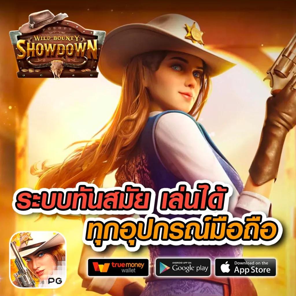 เว็บคาสิโน ผลบอลสด 1 ระบบใหม่ล่าสุด โปรแรงที่สุดในไทย