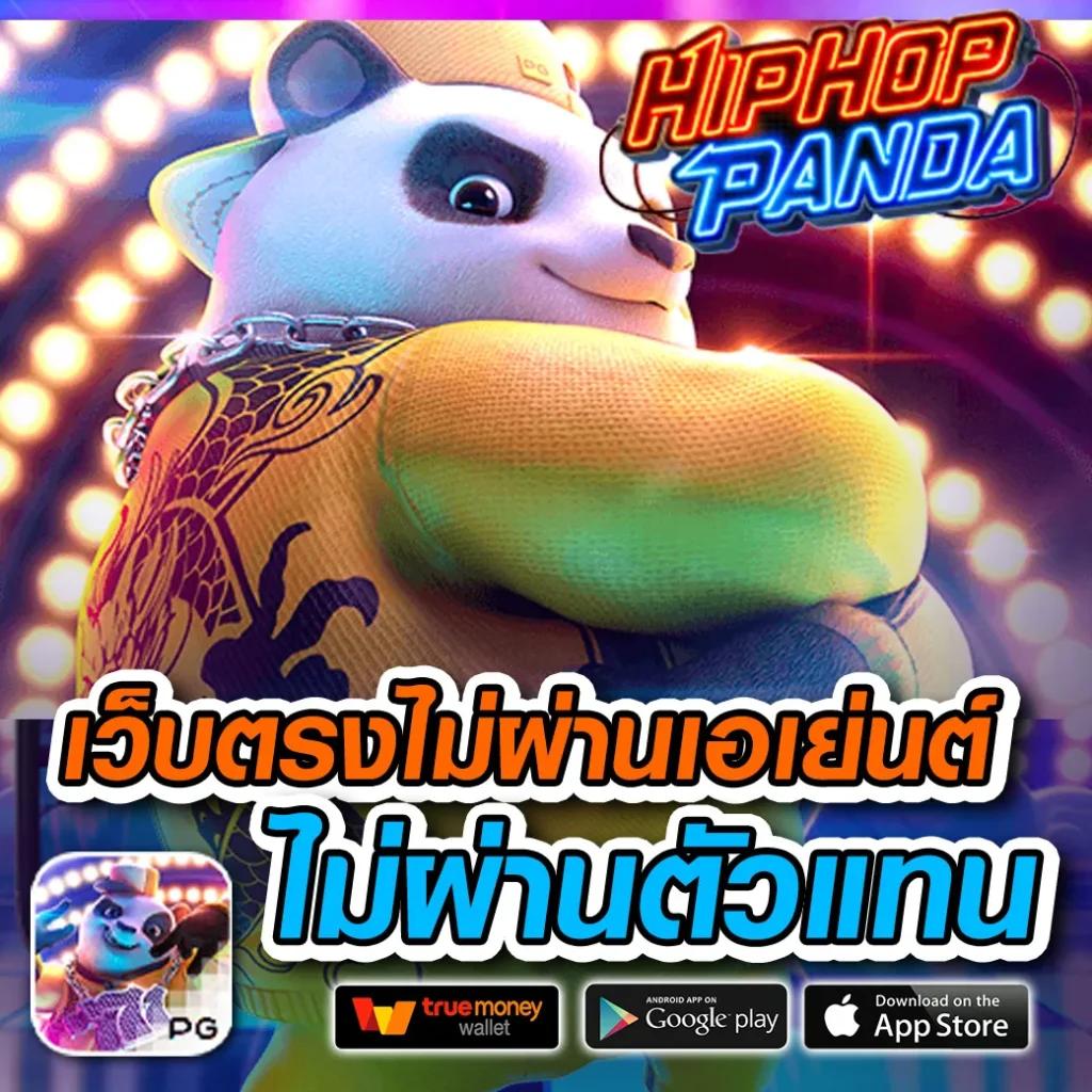 เว็บคาสิโนไม่ผ่านเอเย่นต์ บริการตรงล่าสุด 2023