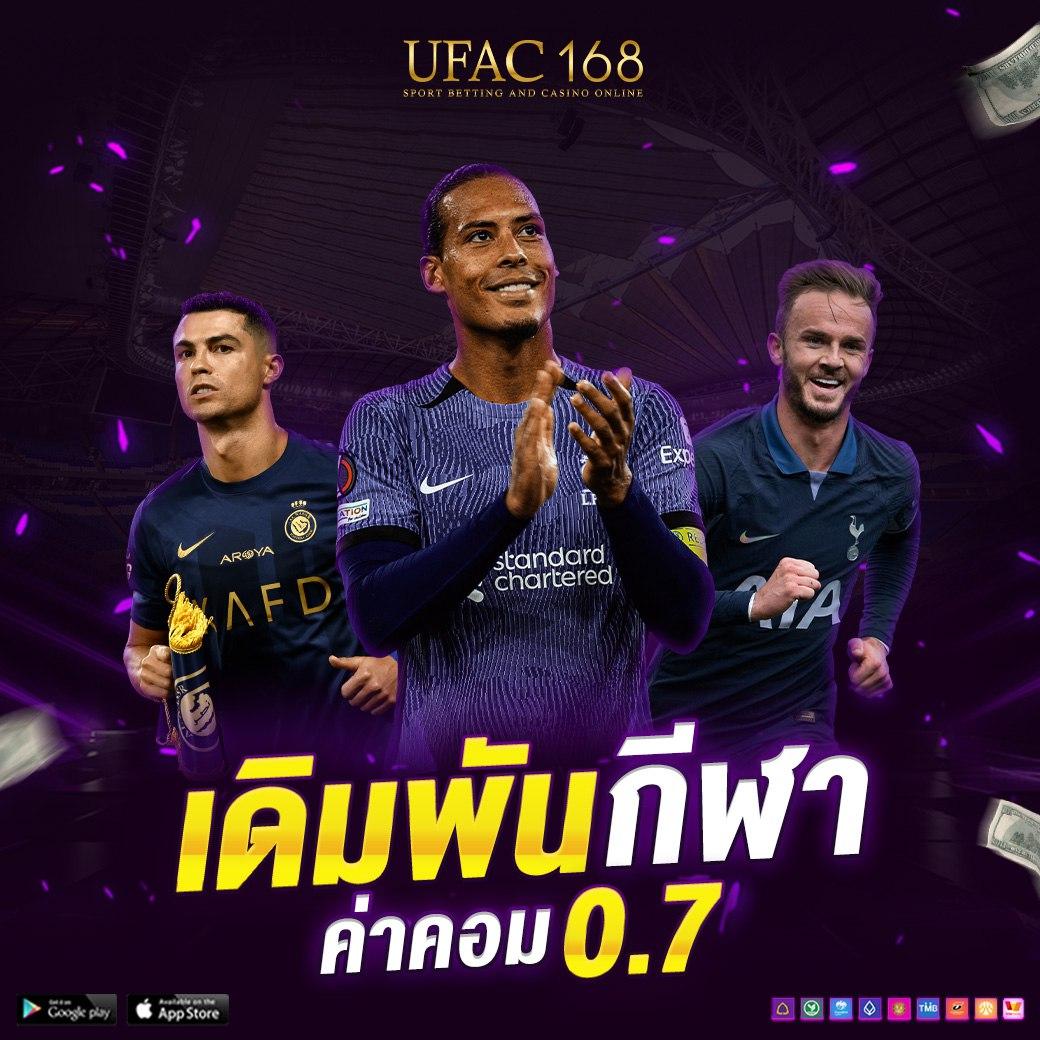 เว็บตรง 100 ไม่มี ขั้นต่ำ เล่นง่าย จ่ายไว พร้อมโบนัสสุดคุ้ม