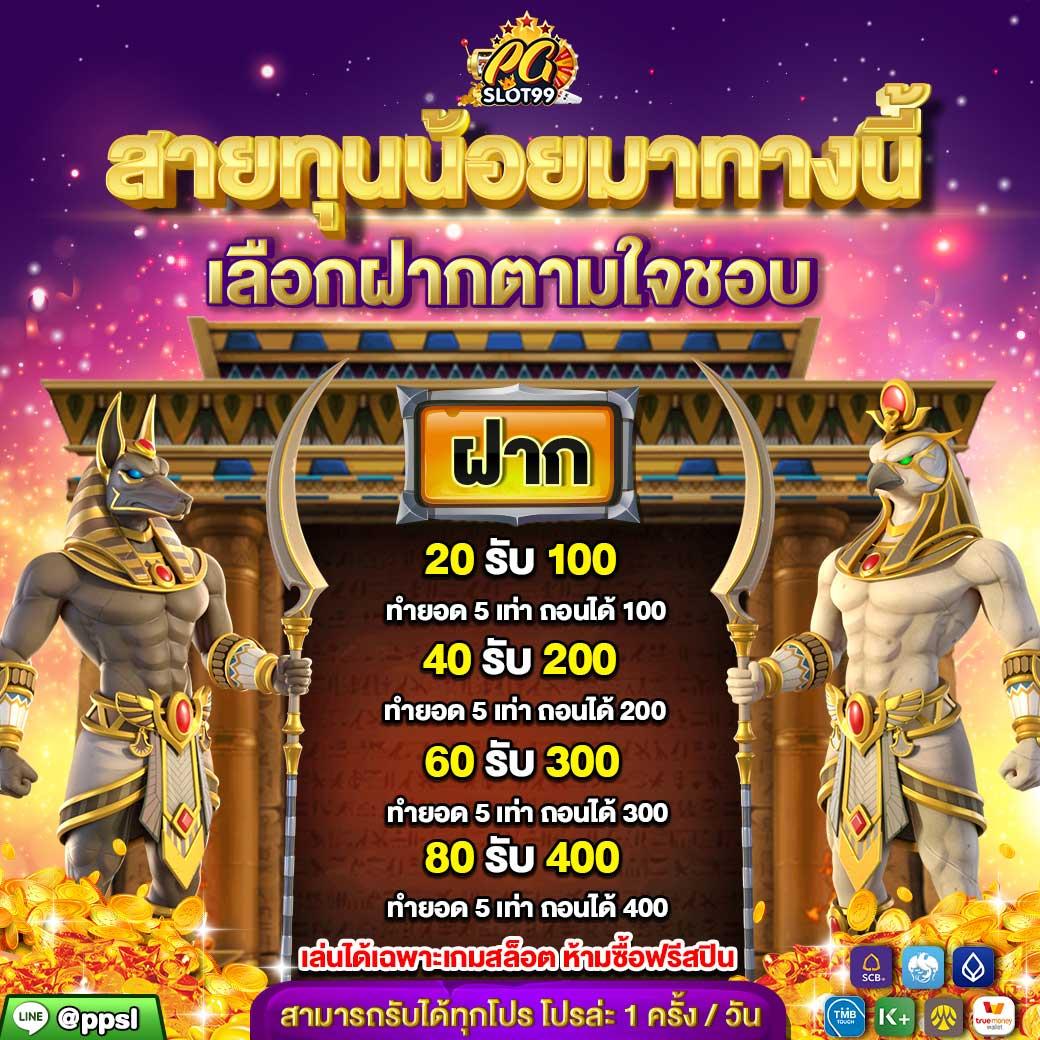 เว็บตรง Superslot Wallet คาสิโนยอดนิยม ฝาก-ถอน ระบบออโต้ 24 ชม