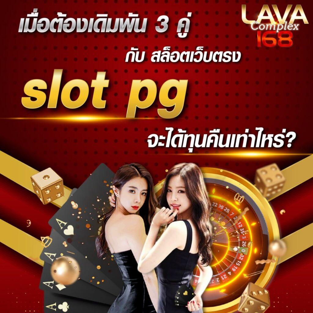 เว็บตรง bk8 รวมเกมยอดนิยม รับโบนัสแตกง่ายทุกวัน