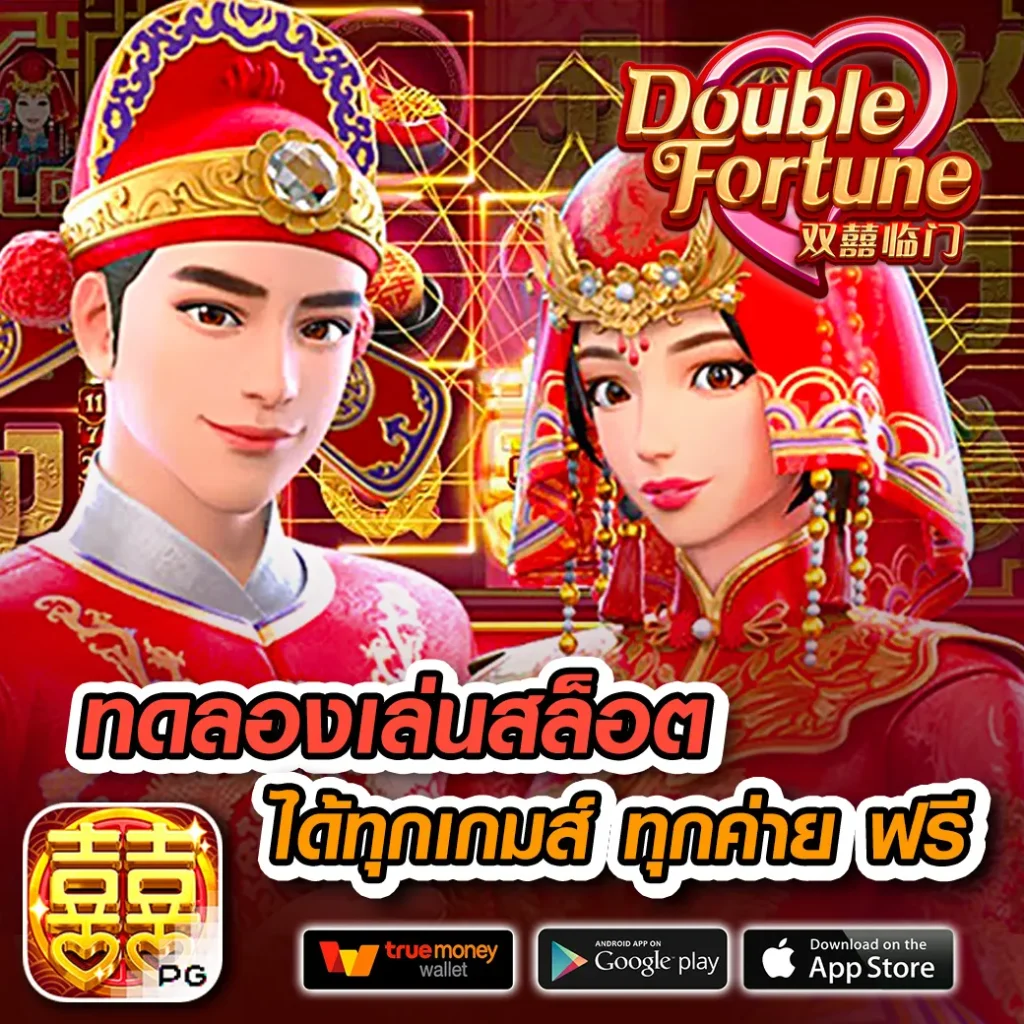 เว็บตรง บอลสด88 เล่นง่าย จบครบในที่เดียว อัปเดตใหม่ล่าสุด