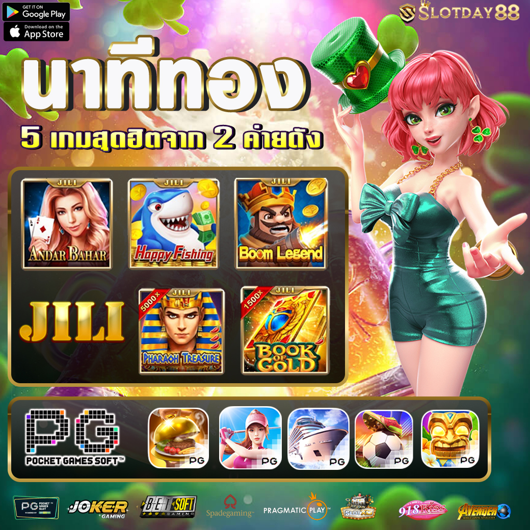 เว็บตรง สล็อต PG รวมเกมสล็อตแตกง่าย จ่ายจริง มาตรฐานสูง