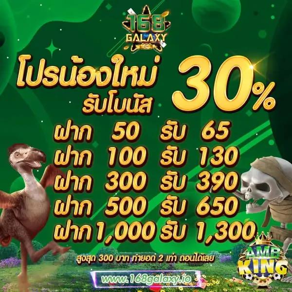 เว็บตรงpg รวมเกมสล็อตล่าสุด โบนัสแตกง่าย ตลอด 24 ชม.