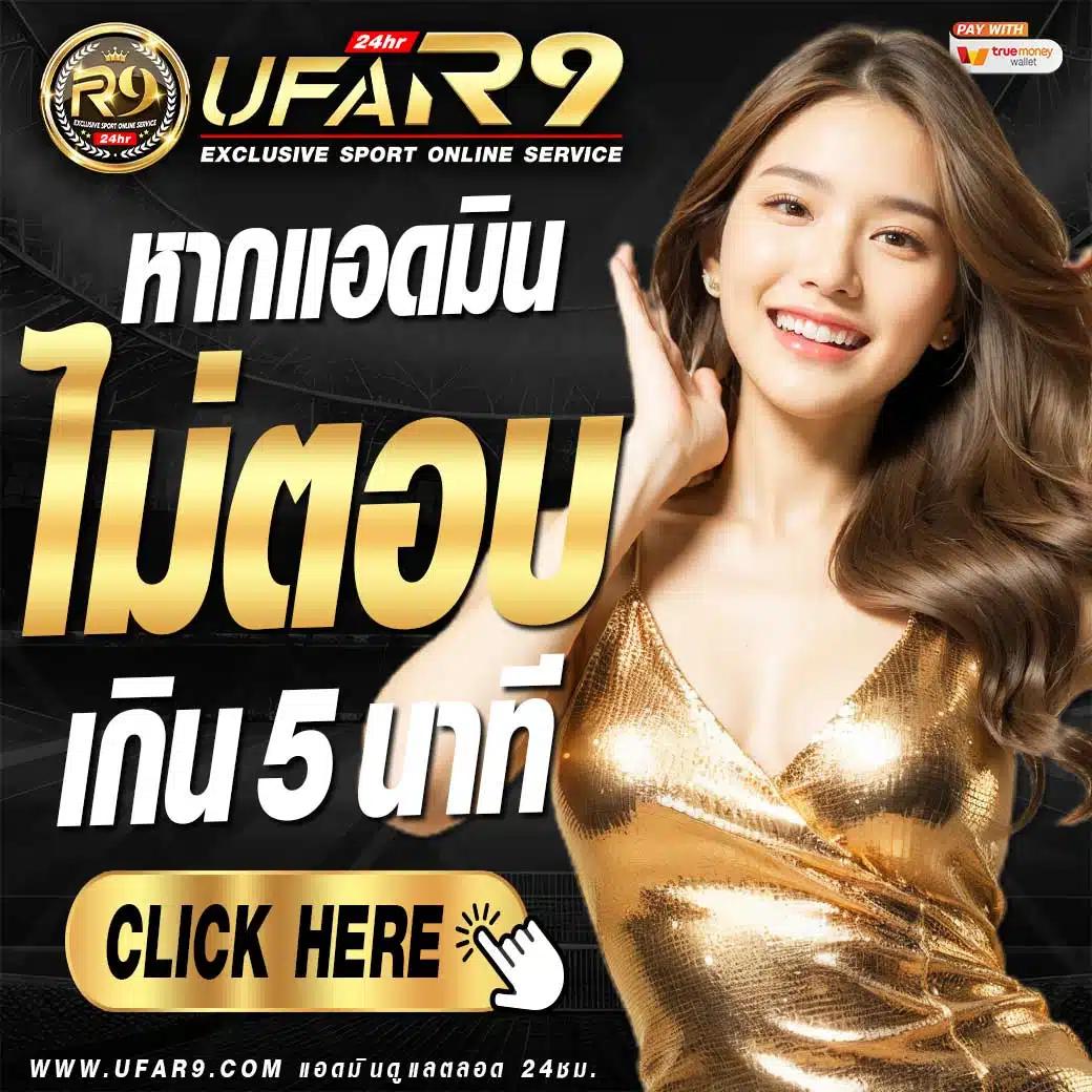เว็บตรงสล็อต PG SLOT77 สมัครง่าย ฟรีเครดิตล่าสุด 2023