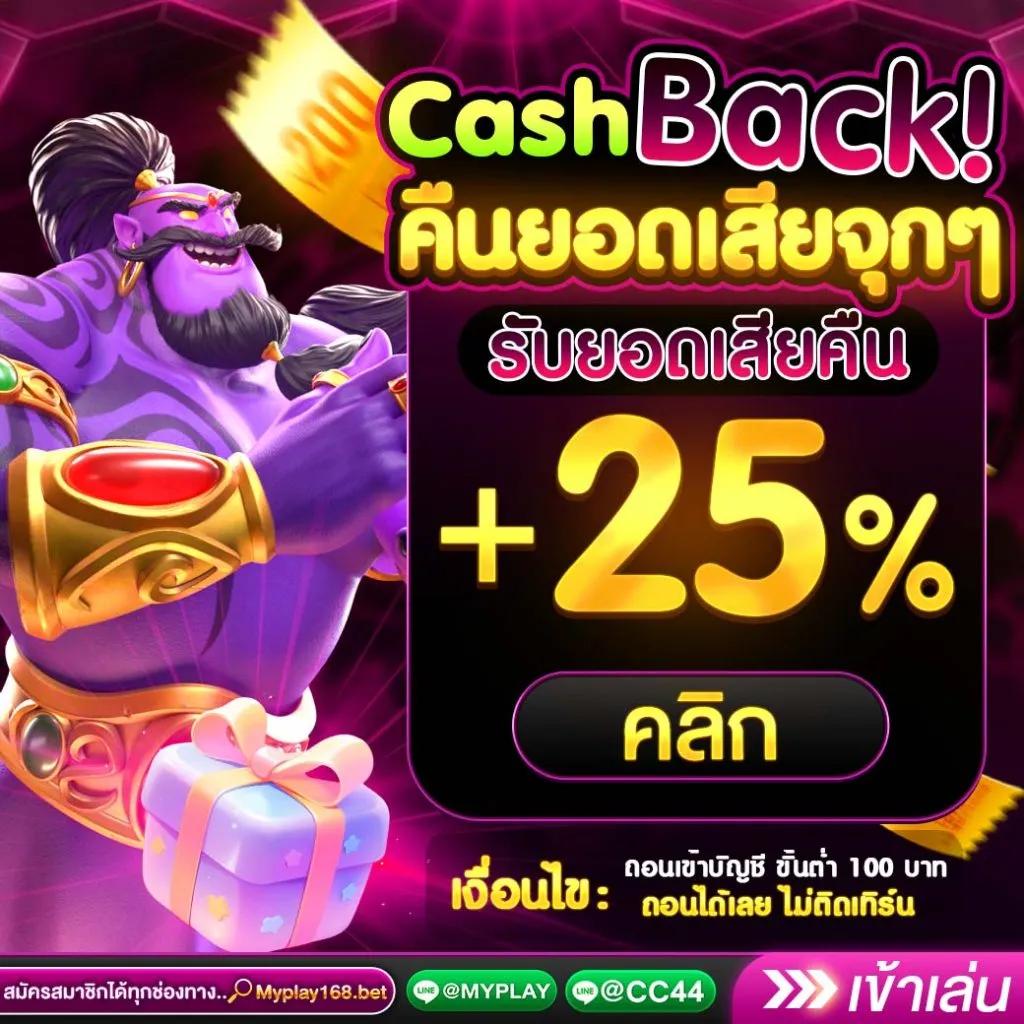 เว็บตรงไม่ผ่านเอเย่น รวมเกมคาสิโนคุณภาพ เว็บแท้ทันสมัย 2023