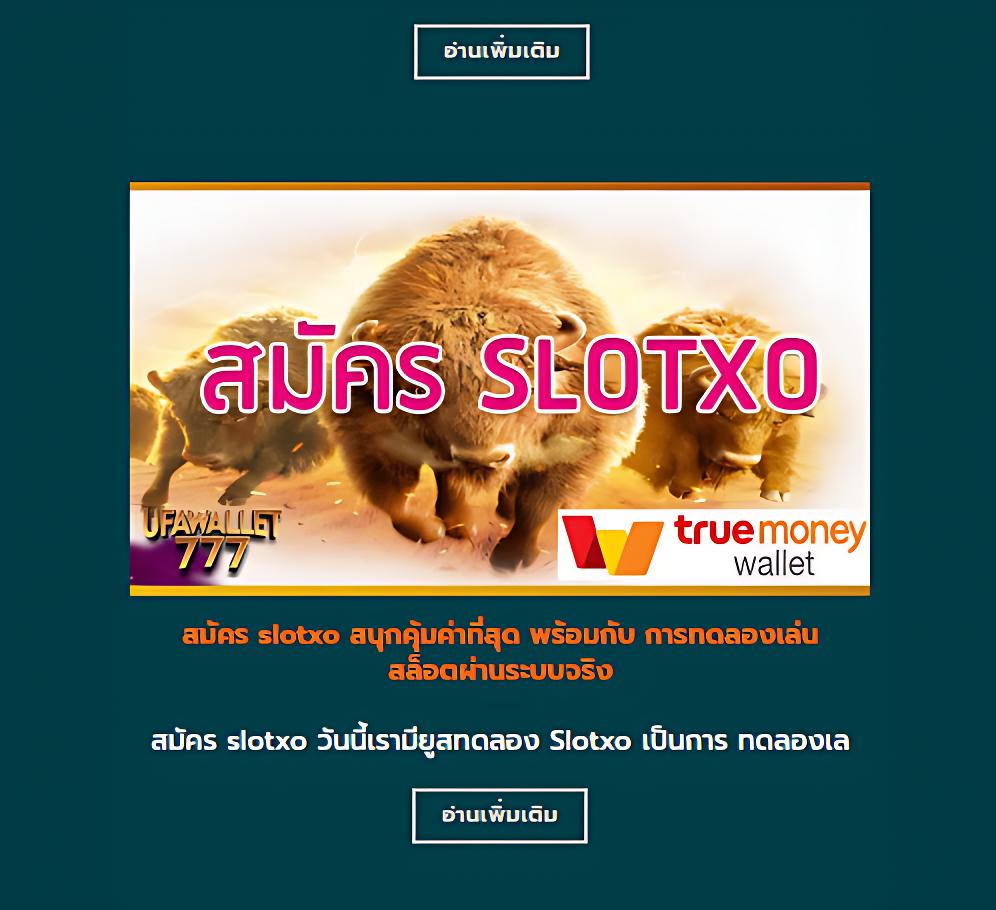 เว็บทดลองสล็อต PG แตกง่าย มาตรฐานทันสมัย ประสบการณ์ใหม่ล่าสุด