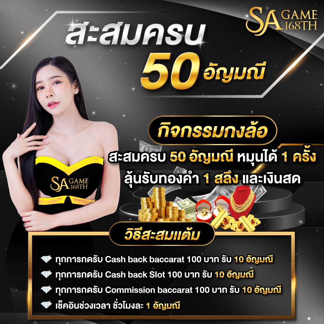 เว็บทดลองเล่น คาสิโนแนวใหม่ ฝาก-ถอนไว ระบบออโต้ เปิดให้ทดลองก่อนลงทุน