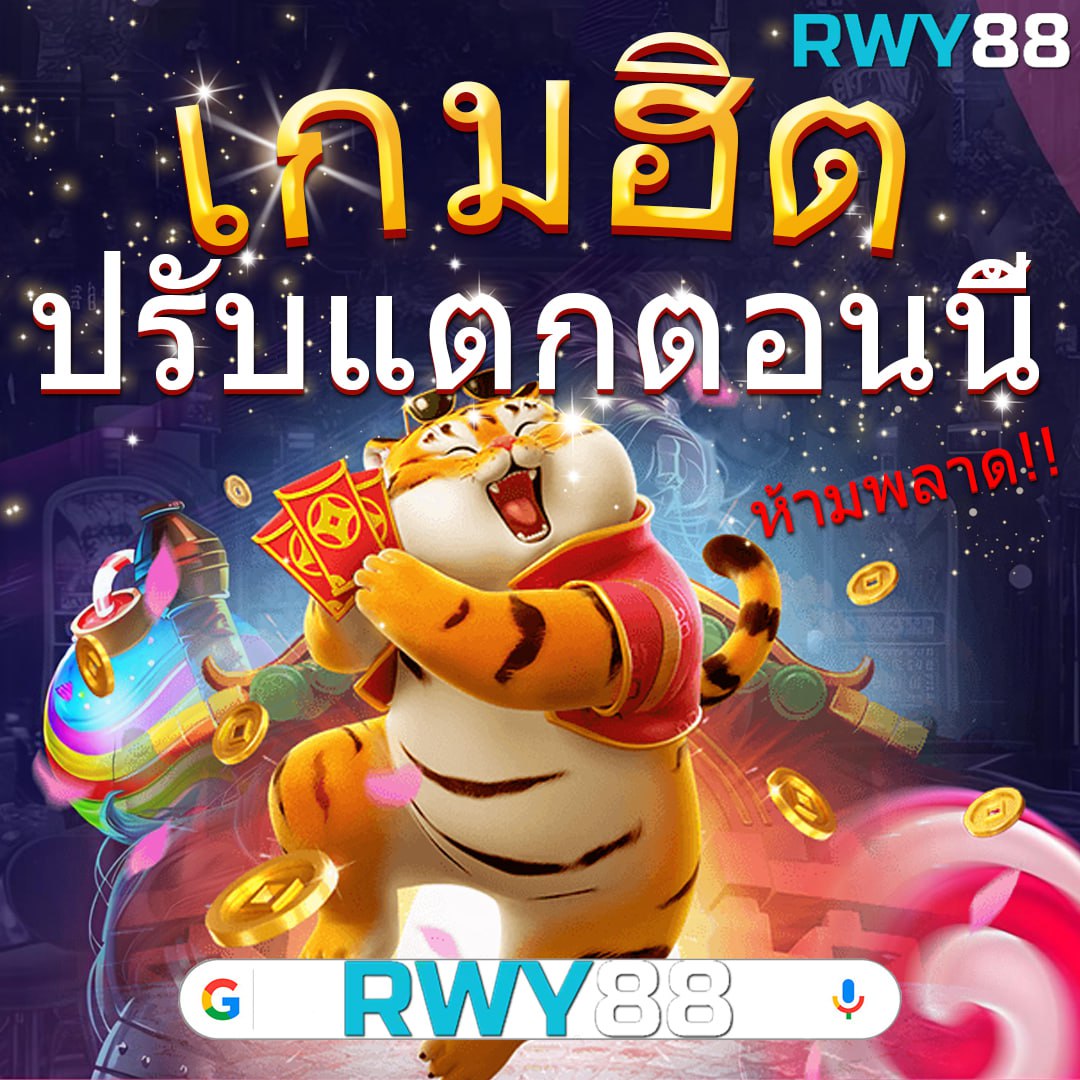 เว็บทําเทิร์น10รับ100 รวมโปรโมชั่นสุดฮิตในไทย รับง่ายรับไว