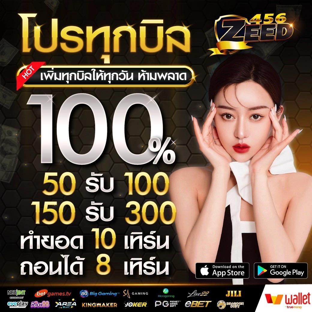 เว็บนอก คาสิโนออนไลน์อันดับหนึ่ง รวมเกมสล็อตและเกมโต๊ะยอดนิยม