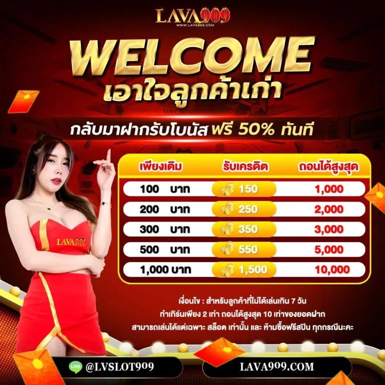 เว็บนอกแท้ คาสิโนอันดับหนึ่ง เติมเต็มความสนุกเหนือระดับ 2024