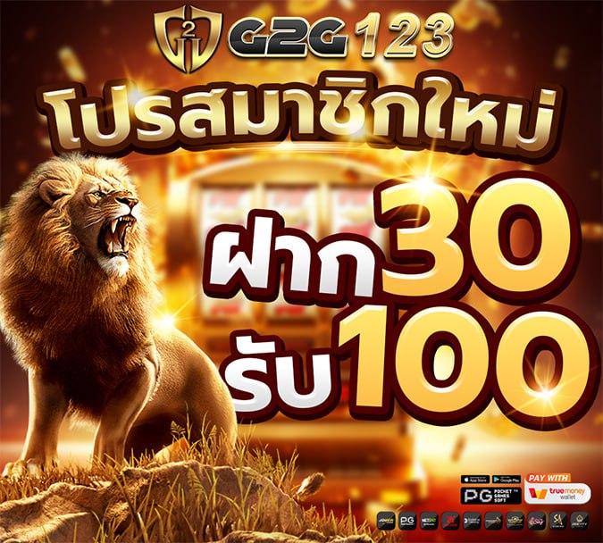 เว็บบาคาร่าทดลอง เว็บตรงเล่นง่าย ระบบเสถียร เติมเงินไม่มีขั้นต่ำ